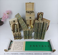 解放胡也佛金瓶梅秘戏图3卷-小中大三版